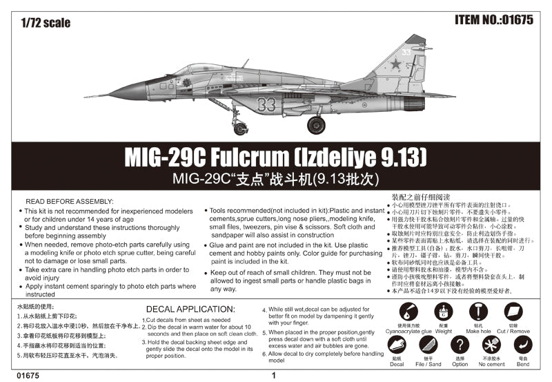 Trumpeter MIG-29C Fulcrum Aircraft Model Kit