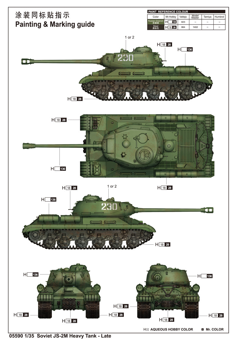 Trumpeter 1/35 Soviet Js-2M Heavy Tank Late Armor Model Kit