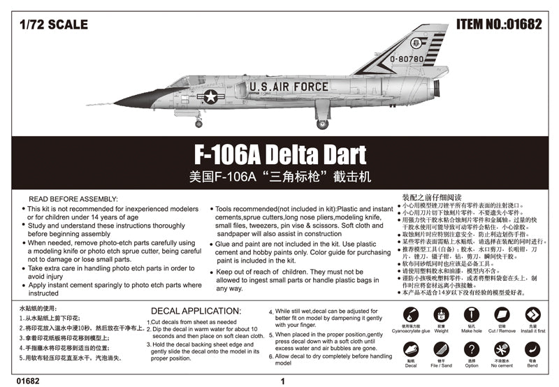 Trumpeter F-106A Delta Dart Aircraft Model Kit