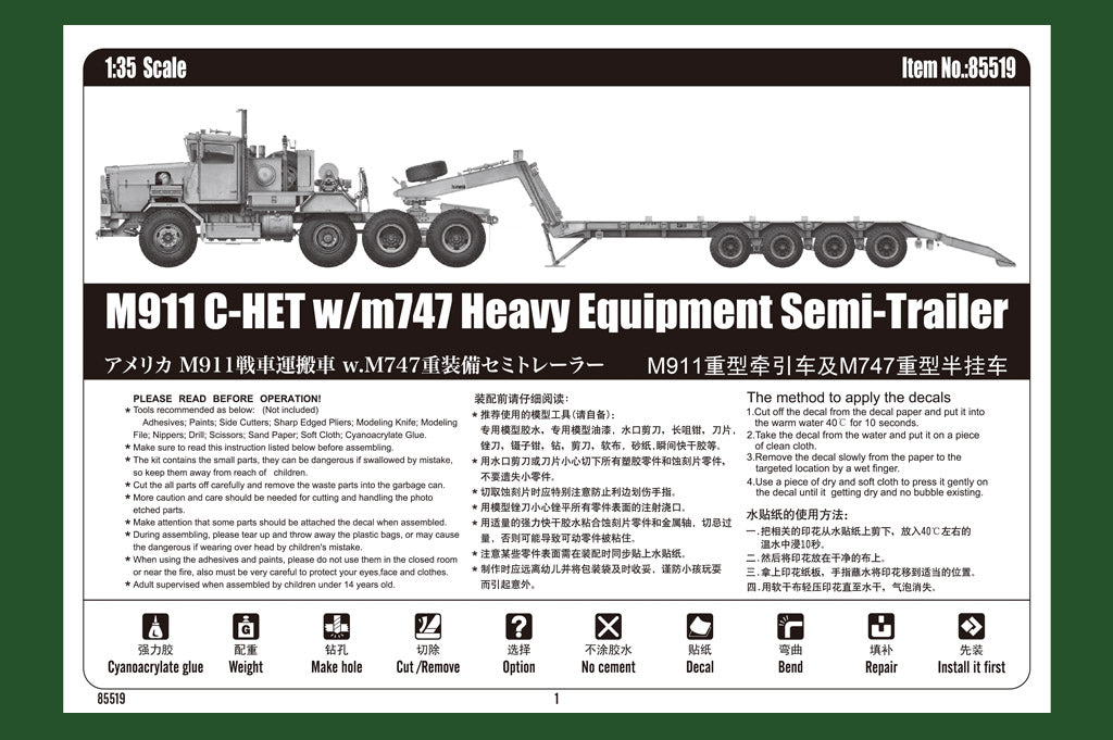 Hobbyboss 1/35 M911 C-HET W/M747 Heavy Equipments Semi-Trailer Model Kit