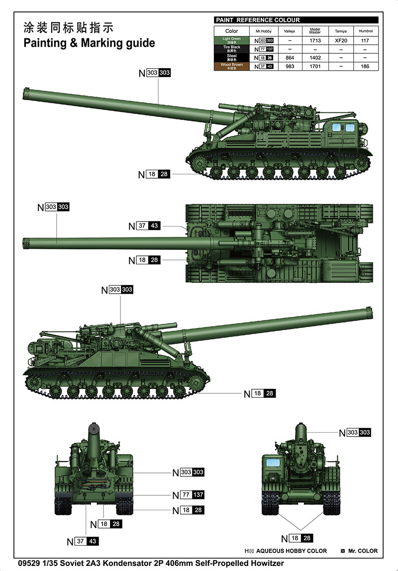 Trumpeter 1/35 - 2a3 Soviet Kondensator Self Propelled Gun