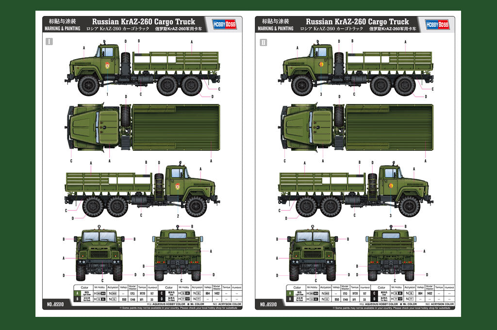 Hobby Boss 1/35 Scale Russian KrAZ-260 Cargo Truck - Plastic Model Building Set