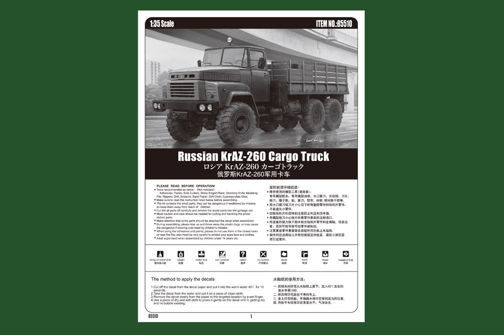 Hobby Boss 1/35 Scale Russian KrAZ-260 Cargo Truck - Plastic Model Building Set