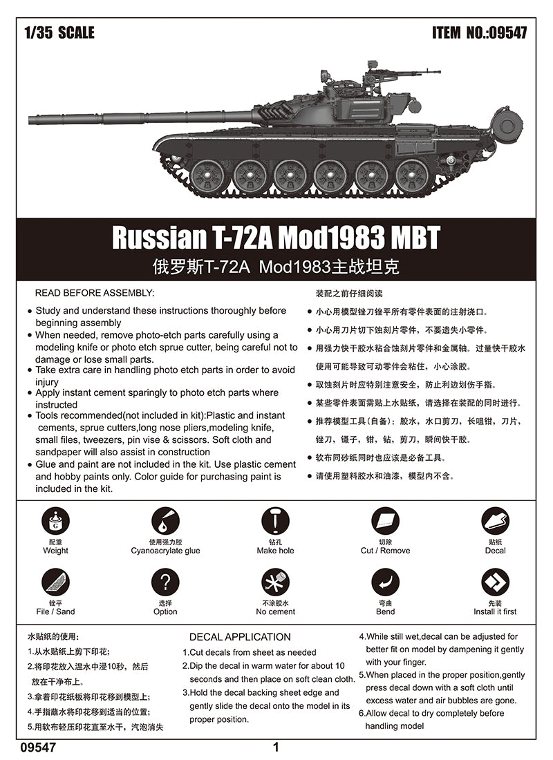 Trumpeter 1/35 T-72A Mod1983 MBT Plastic Model Armor kit, Various