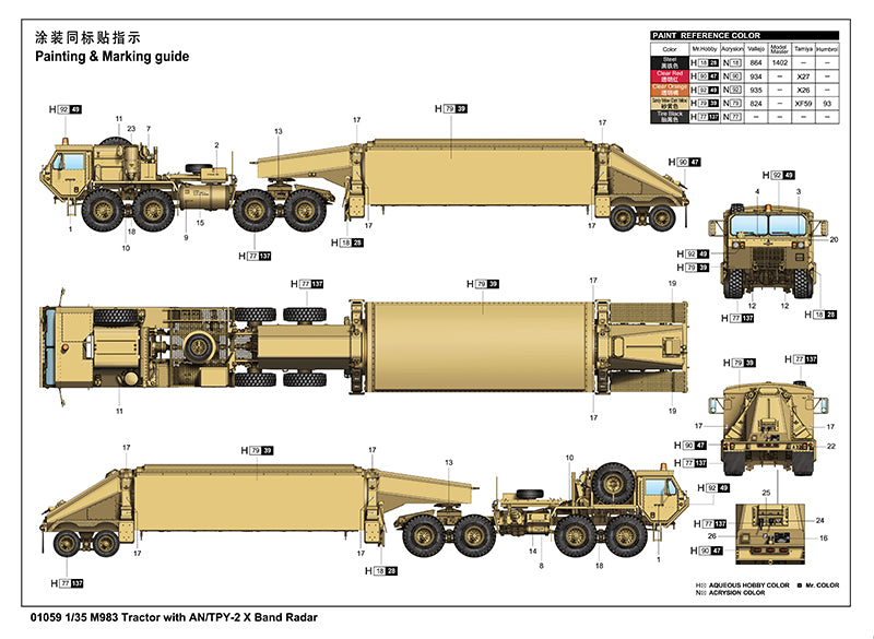 Trumpeter 1/35 M983 Tractor with an/TPY-2 X Band Radar Plastic Model kit, Various