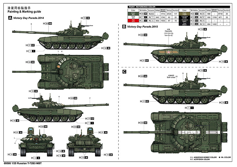 Trumpeter 1/35 Russian T-72B3 Main Battle Tank Plastic Model kit