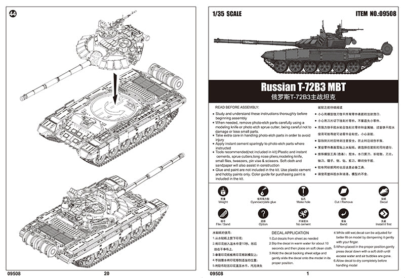 Trumpeter 1/35 Russian T-72B3 Main Battle Tank Plastic Model kit