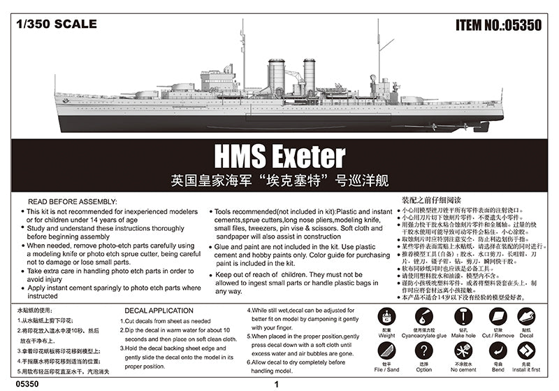 Trumpeter 1/350 Scale - Hms Exeter