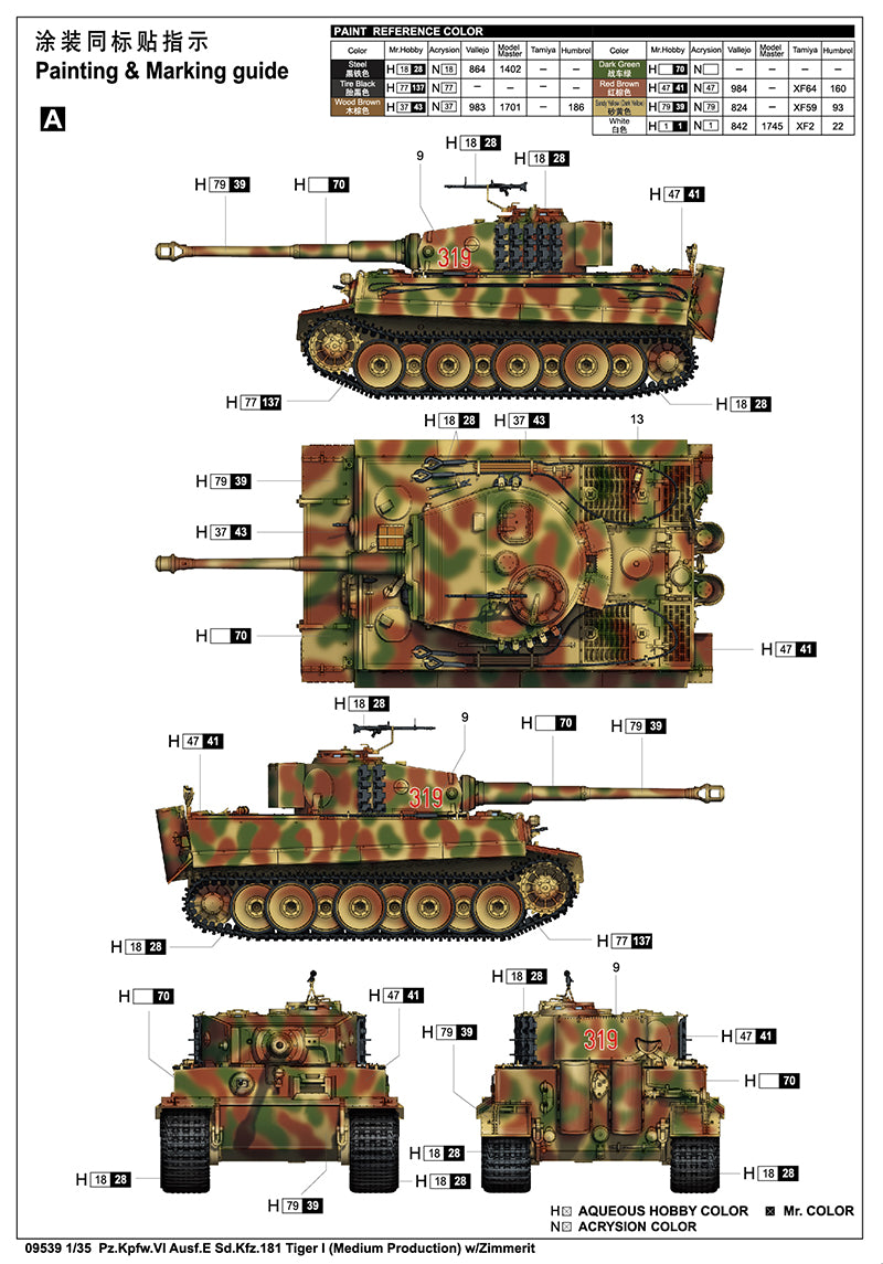 Trumpeter 1/35 Pz.Kpfw.VI Ausf.E Sd.Kfz.181 Tiger I (Medium Production) w/Zimmerit Plastic Model kit