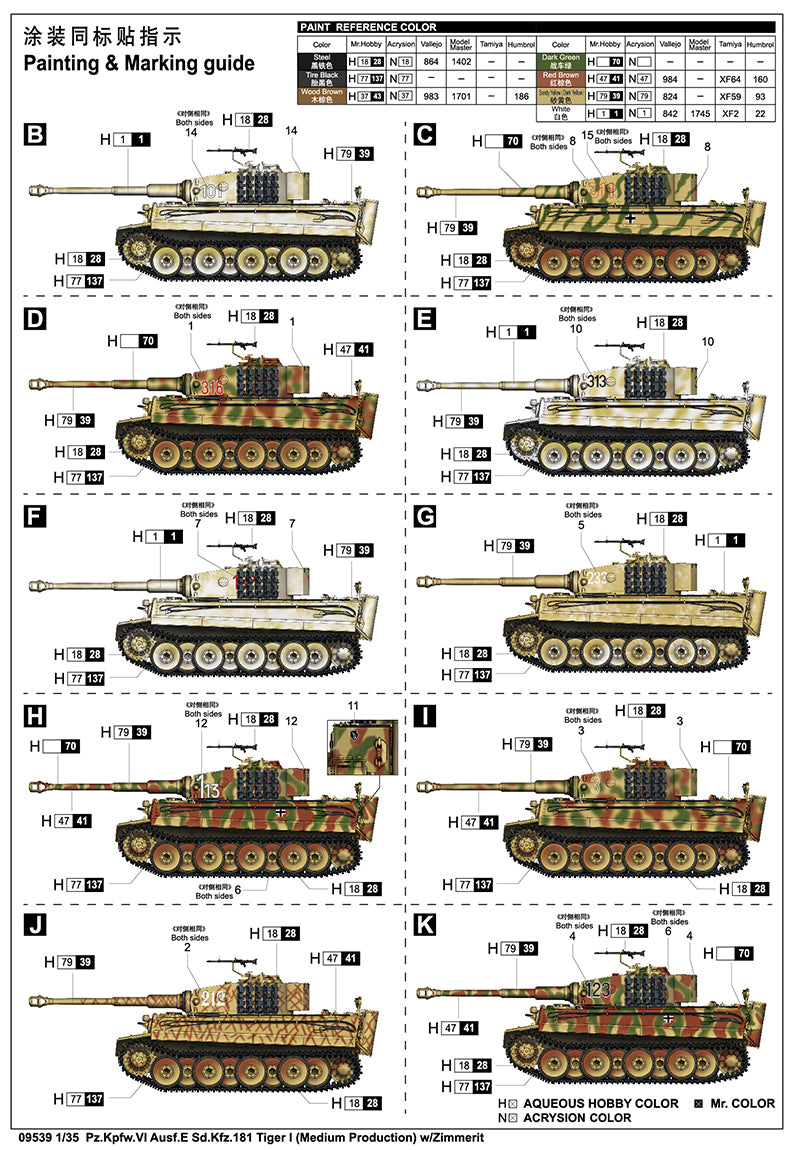 Trumpeter 1/35 Pz.Kpfw.VI Ausf.E Sd.Kfz.181 Tiger I (Medium Production) w/Zimmerit Plastic Model kit