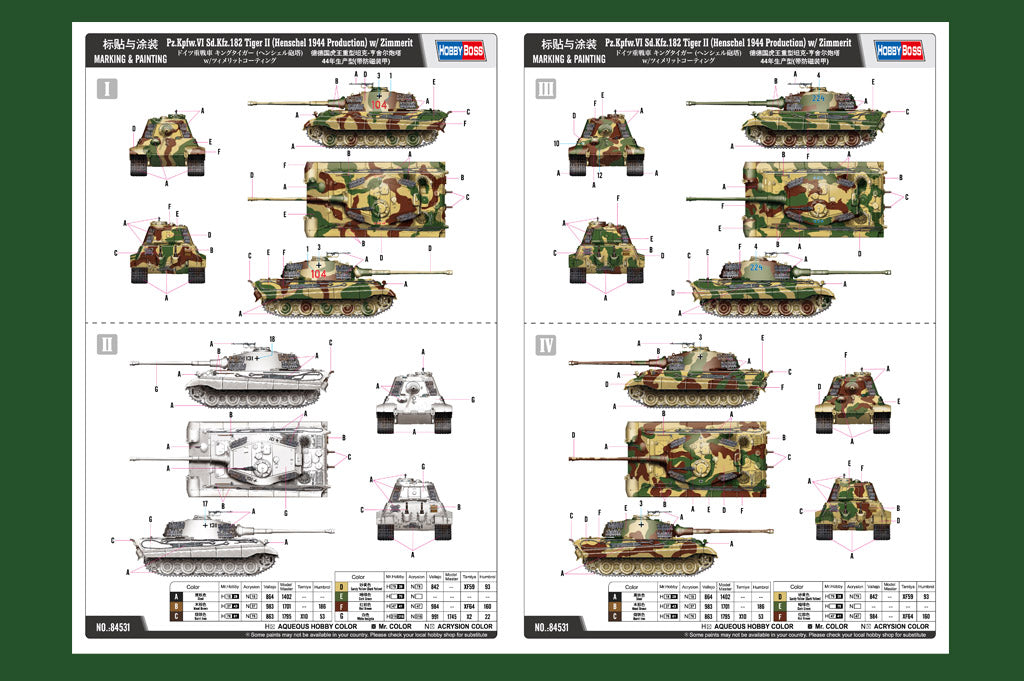 Hobby Boss 084531 Pz.Kpfw.VI Sd.Kfz.182 Tiger II (Henschel 1944 Production) w/Zimmerit