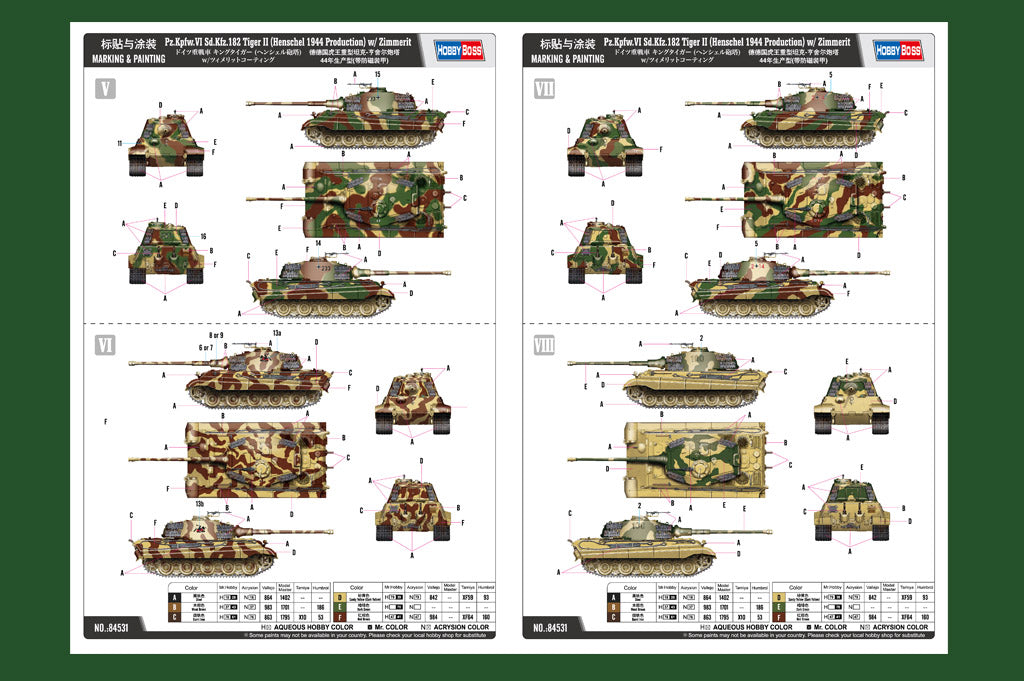 Hobby Boss 084531 Pz.Kpfw.VI Sd.Kfz.182 Tiger II (Henschel 1944 Production) w/Zimmerit