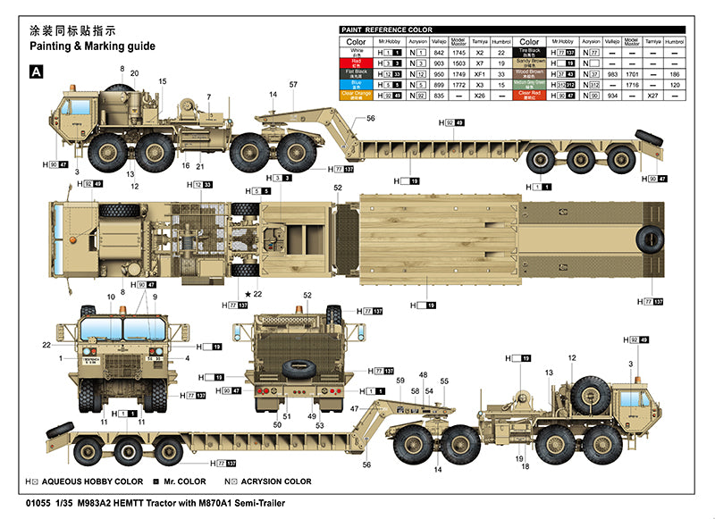 Trumpeter M983A2 HEMTT Tractor with M870A1 Semi- Trailer Model kit, Various 1/35 Tractor Model Kit