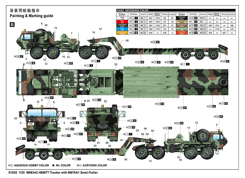 Trumpeter M983A2 HEMTT Tractor with M870A1 Semi- Trailer Model kit, Various 1/35 Tractor Model Kit