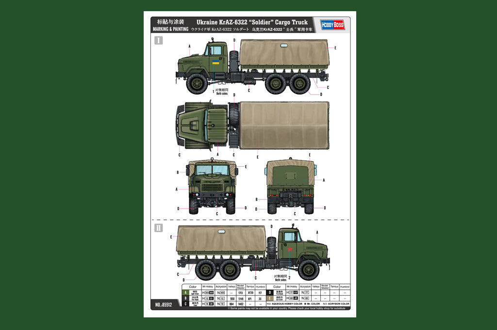 Hobby Boss 1/35 Scale Ukraine KrAZ-6322 Soldier Cargo Truck