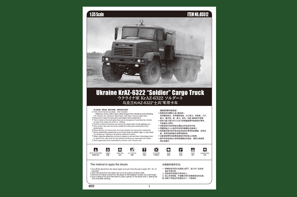 Hobby Boss 1/35 Scale Ukraine KrAZ-6322 Soldier Cargo Truck