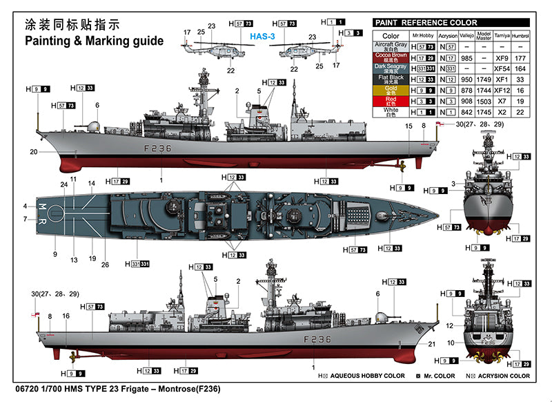 Trumpeter TRU06720 1/700 HMS Type 23 Frigate-Montrose (F236) Plastic Ship Model kit