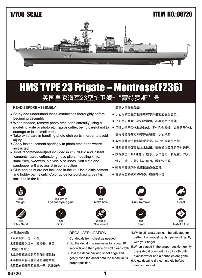 Trumpeter TRU06720 1/700 HMS Type 23 Frigate-Montrose (F236) Plastic Ship Model kit