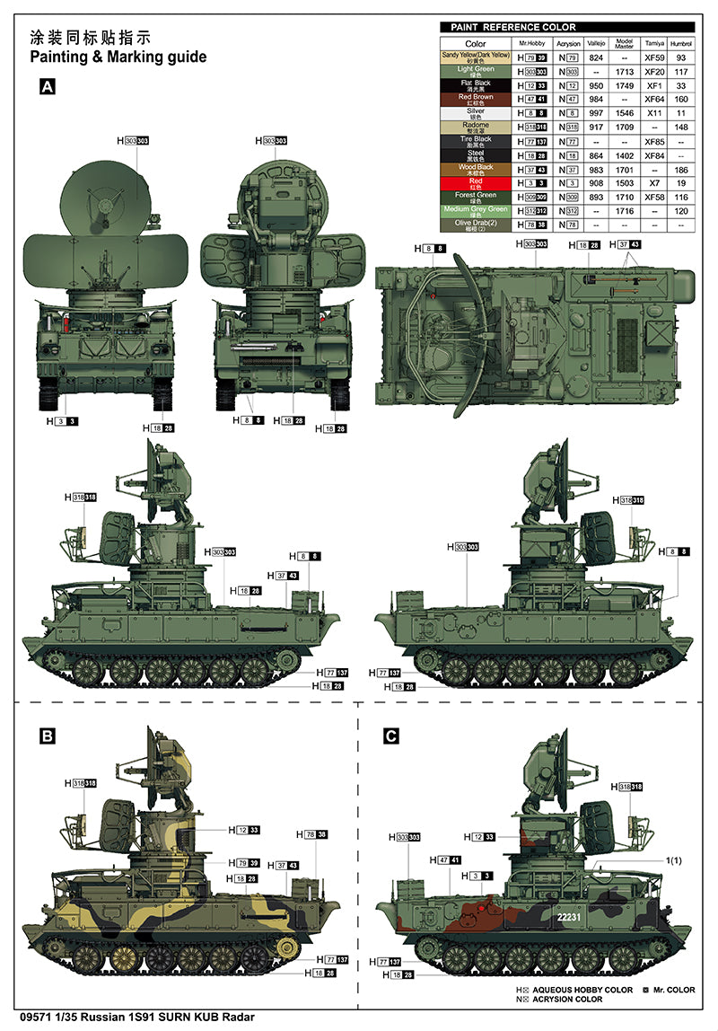 Trumpeter  1/35 Russian 1S91 SURN KUB Radar Model Building Kit