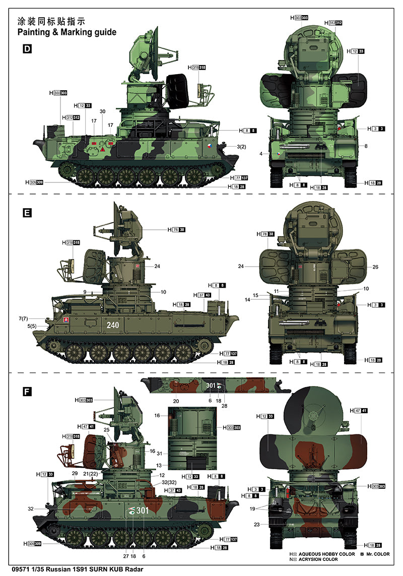 Trumpeter  1/35 Russian 1S91 SURN KUB Radar Model Building Kit