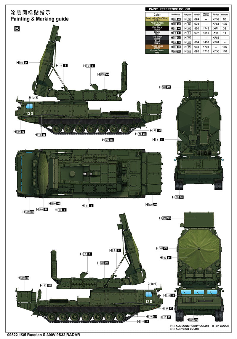 Trumpeter 1/35 S-300V 9S32 SAM Plastic Model Armor kit, Various(Aircraft)