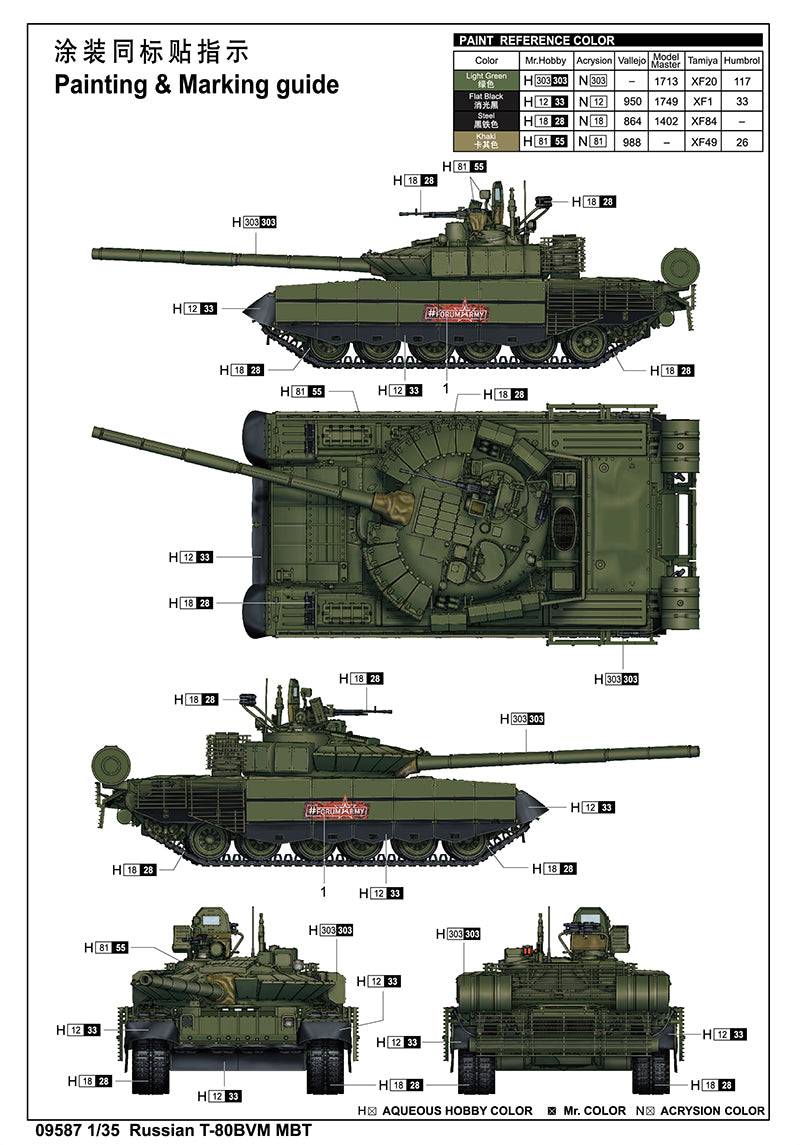 Trumpeter 1/35  Russian T-80BVM MBT Plastic Model Armor kit, Multicolour