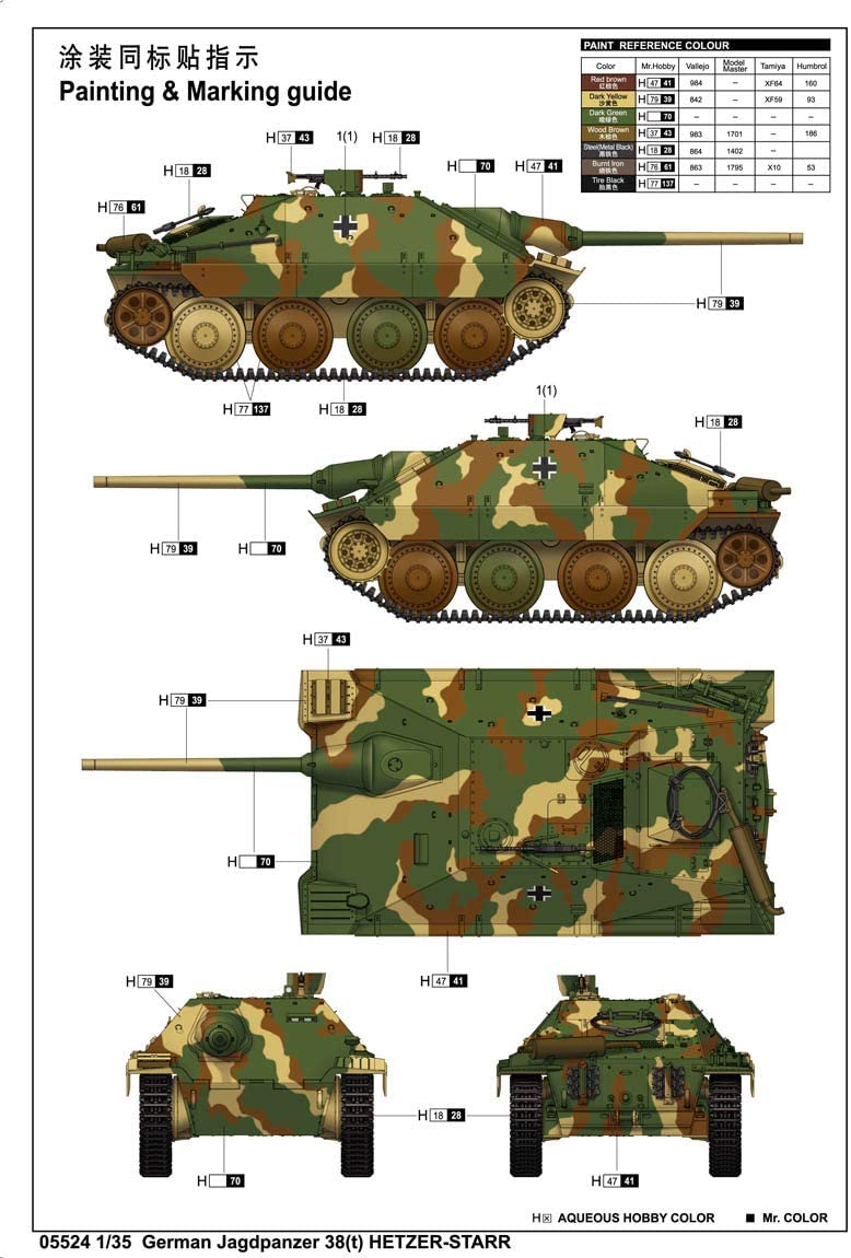 Trumpeter German Jagdpanzer 38(t) Hetzer Starr Tank Model Kit( 1/35 scale )