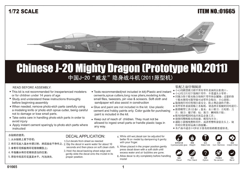 Trumpeter Chinese J-20 Mighty Dragon Aircraft Model Kit