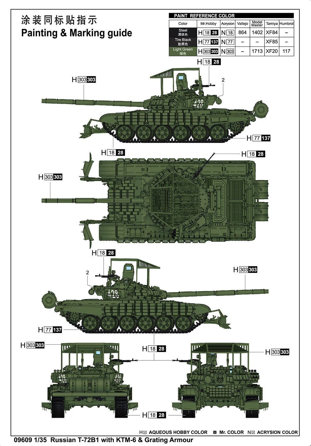 Trumpeter Russian T-72B1 tank with KMT-6 minesweeper and fence(1/35 scale Tank kit)