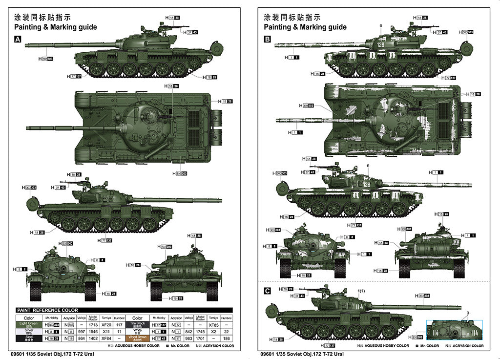 Trumpeter 1/35 Project 172  Soviet T-72 Ural (Tank Model Kit)