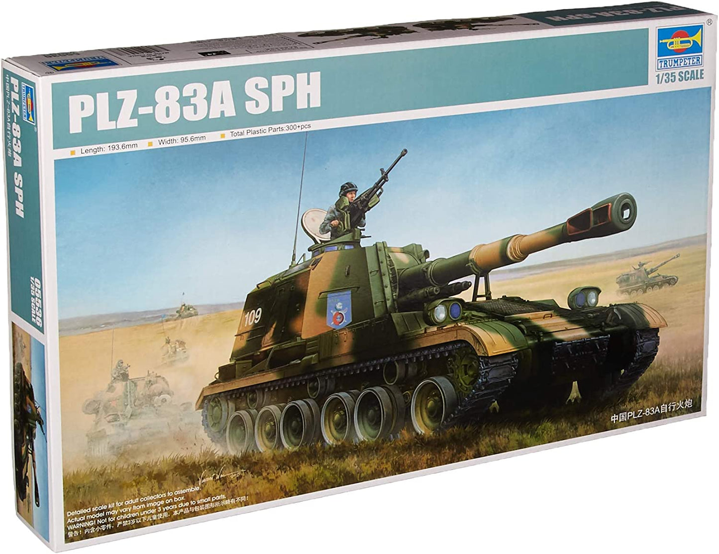 Trumpeter PLZ-83A Self Propelled Gun，1/35 tank model kit