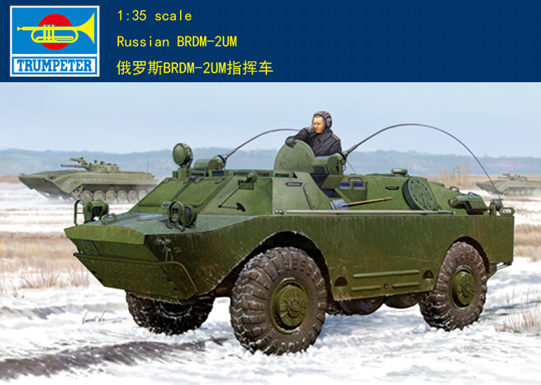 Trumpeter Russian BRDM-2UM command car，1/35 scale  armored vehicle model kit